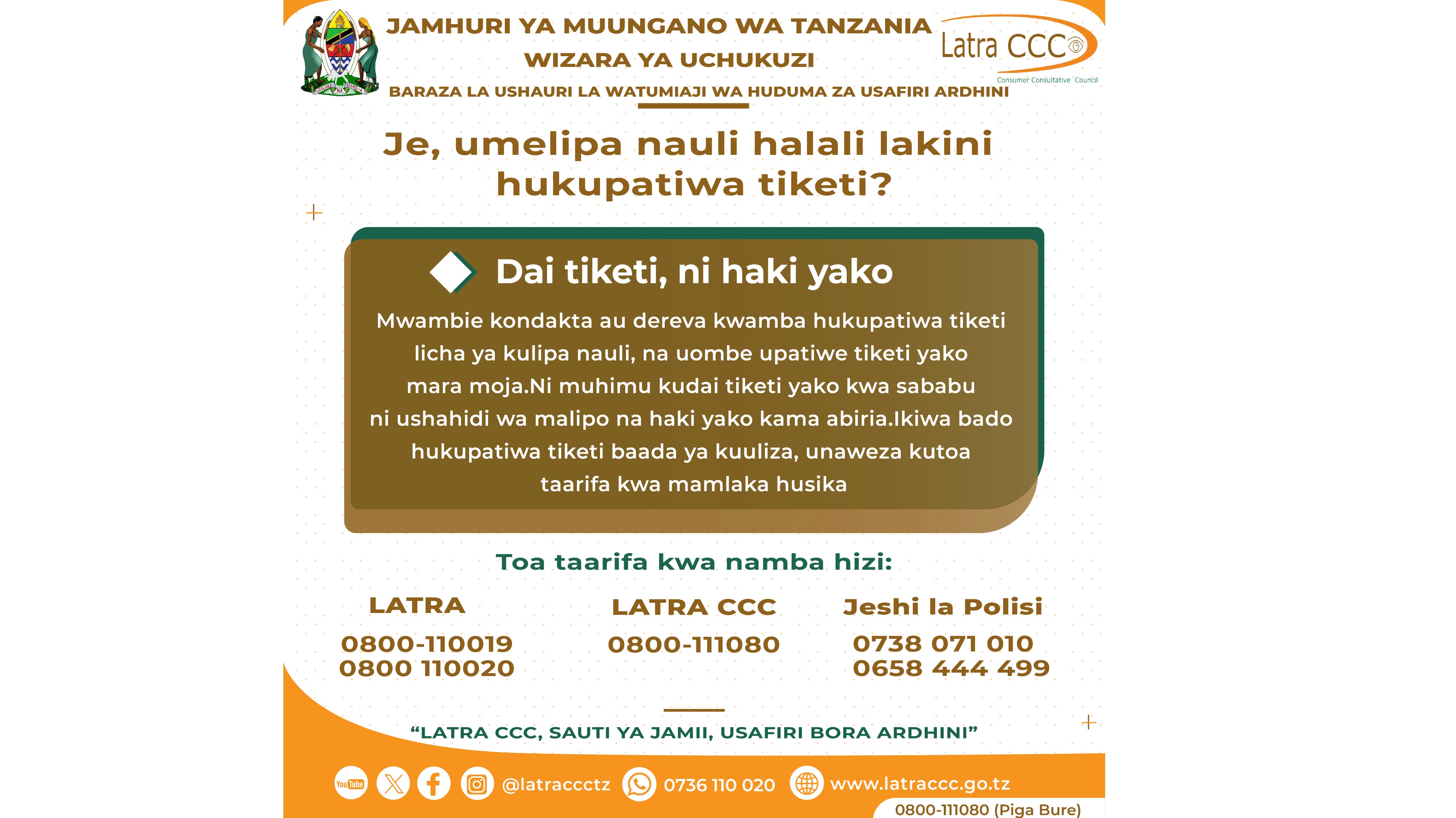 Baraza la Ushauri la Watumiaji wa Huduma za Usafiri Ardhini