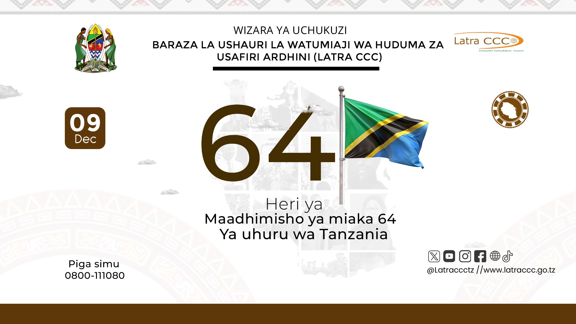 Baraza la Ushauri la Watumiaji wa Huduma za Usafiri Ardhini